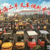 常德市出售转让二手合力电动叉车