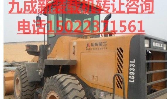 巴音郭楞出售转让二手柳工装载机