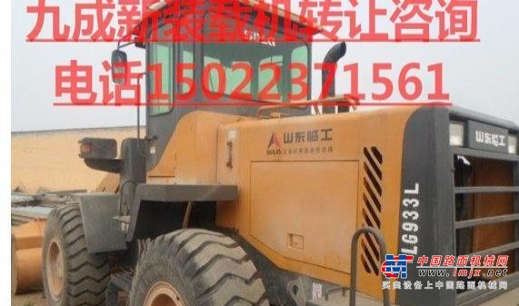 巴音郭楞出售转让二手柳工装载机