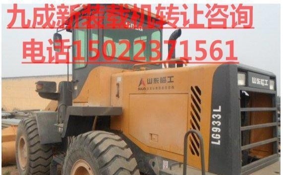 本溪市出售转让二手龙工装载机
