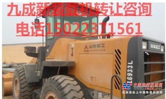 巢湖市出售转让二手柳工装载机