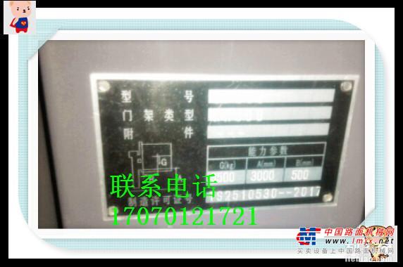承德市出售转让二手合力电动叉车