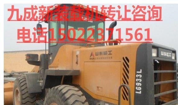 承德市出售转让二手柳工装载机