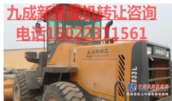 承德市出售转让二手柳工装载机