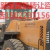 大庆市出售转让二手柳工装载机