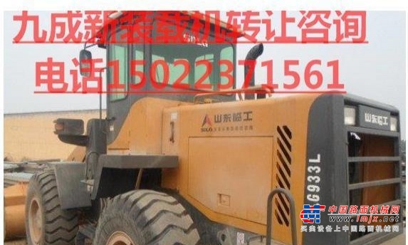 大庆市出售转让二手柳工装载机