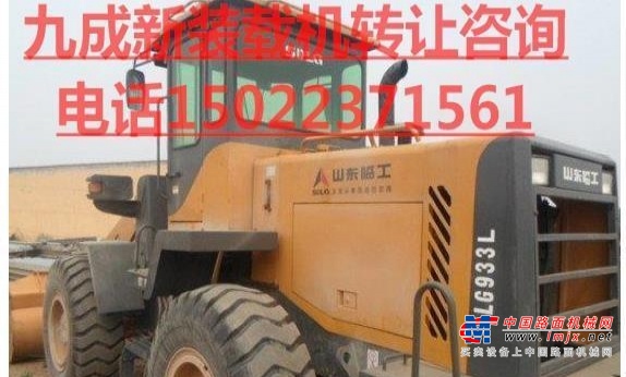 东营市出售转让二手柳工装载机