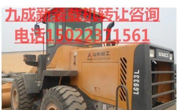 沧州市出售转让二手柳工装载机