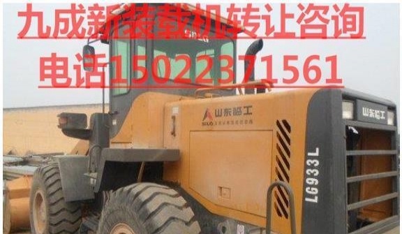 阿拉善盟出售转让二手柳工装载机