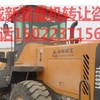 阿拉善盟出售转让二手柳工装载机