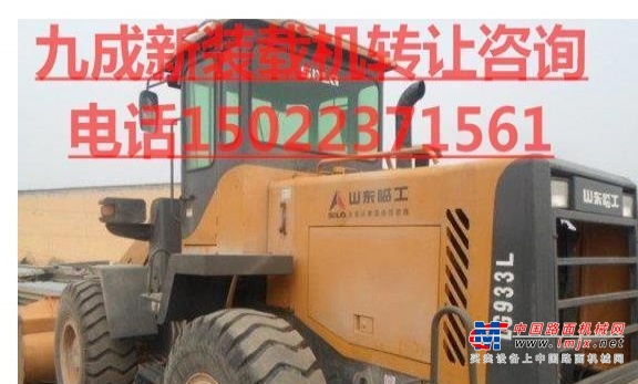 阿拉善盟出售转让二手柳工装载机