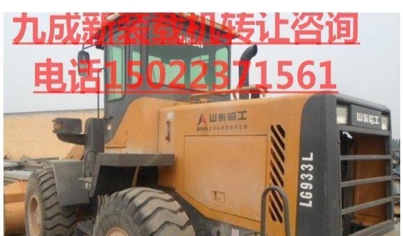 东营市出售转让二手柳工装载机