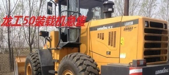 赤峰市出售转让二手装载机