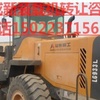 承德市出售转让二手柳工装载机