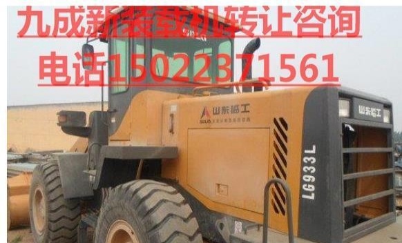 承德市出售转让二手柳工装载机