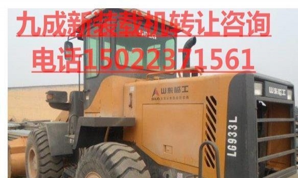 巴音郭楞出售转让二手柳工装载机