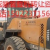 东营市出售转让二手柳工装载机