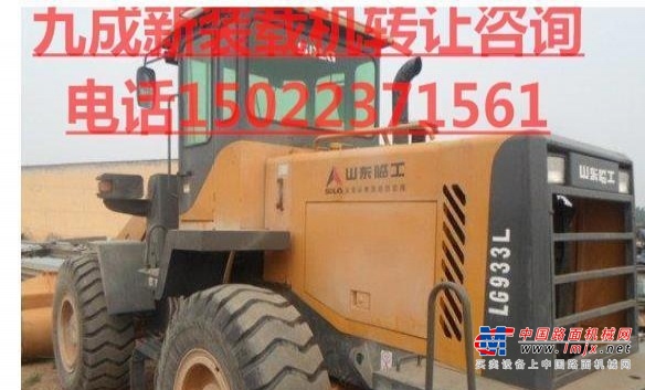 东营市出售转让二手柳工装载机