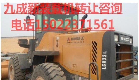 阿拉善盟出售转让二手柳工装载机