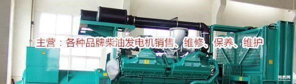 长沙市出售转让二手柴油发电机
