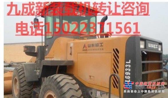 白银市出售转让二手柳工装载机