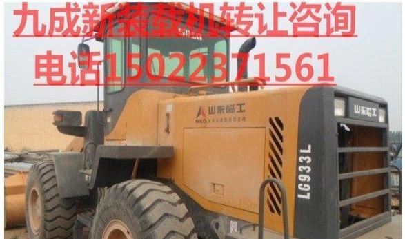 承德市出售转让二手龙工装载机