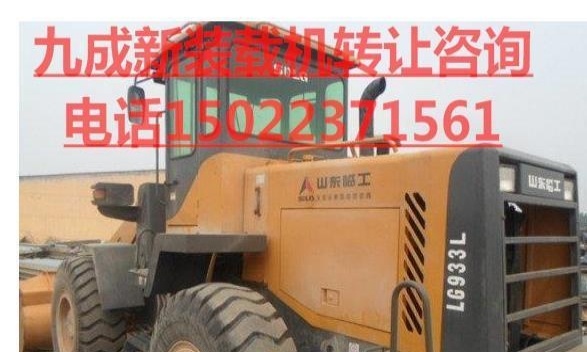 承德市出售转让二手柳工装载机