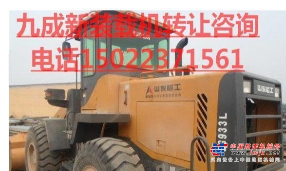 承德市出售转让二手柳工装载机
