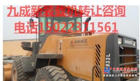 东营市出售转让二手山东临工装载机
