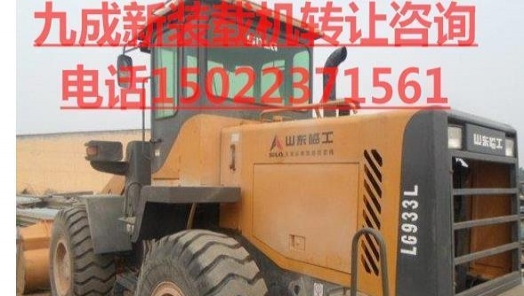 朝阳市出售转让二手柳工装载机