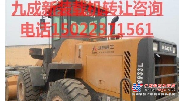 朝阳市出售转让二手柳工装载机