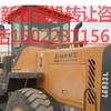 承德市出售转让二手柳工装载机