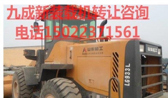 承德市出售转让二手柳工装载机