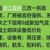 安庆市出售转让二手混凝土机械