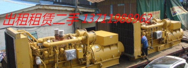 东莞市出售转让二手柴油发电机