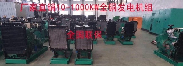 本溪市出售转让二手柴油发电机