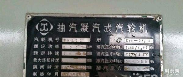 常州市出售转让二手生建重工柴油发电机