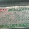 长春市出售转让二手柴油发电机