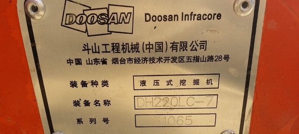 阿克苏地区出售转让二手斗山土方机械