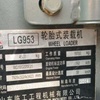 北海市出售转让二手柳工装载机