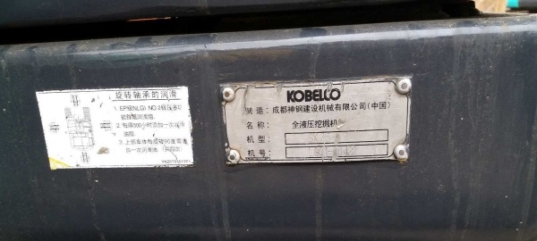 百色市出售转让二手神钢土方机械