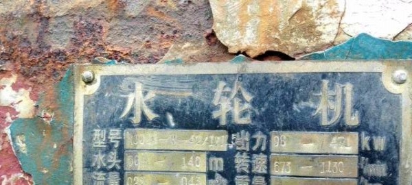 郴州市出售转让二手柴油发电机