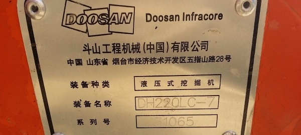 昌吉出售转让二手斗山土方机械