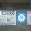 东营市出售转让二手柴油发电机