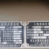 保定市出售转让二手柴油发电机
