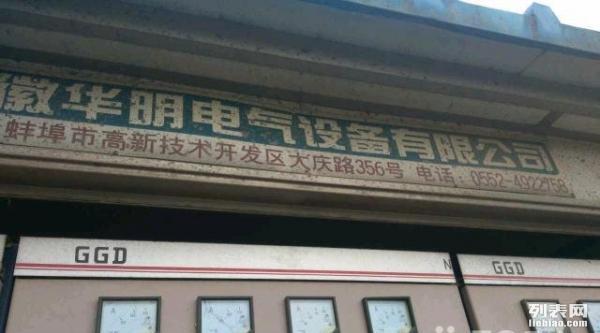 蚌埠市出售转让二手柴油发电机