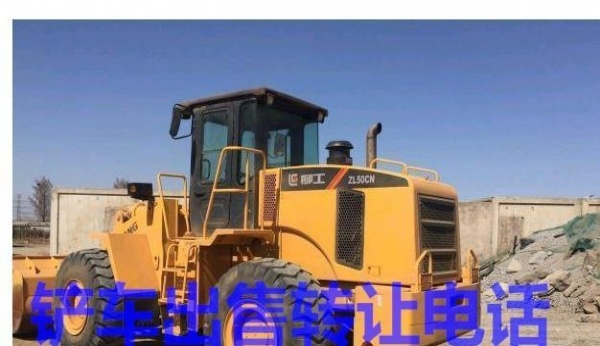 常州市出售转让二手柳工装载机