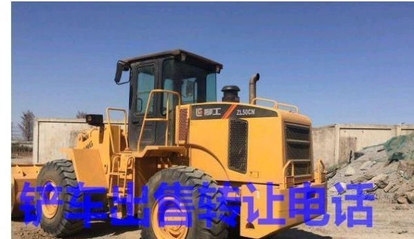 亳州市出售转让二手柳工装载机