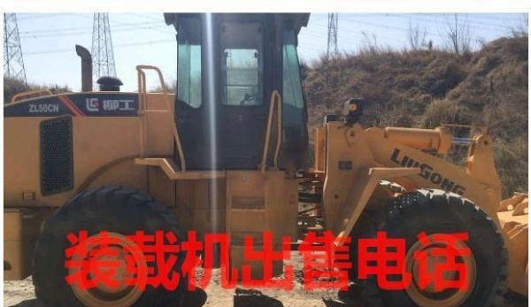 巢湖市出售转让二手柳工装载机