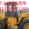 巢湖市出售转让二手柳工装载机
